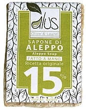 Рідке марсельське мило з оливковою олією - Fer A Cheval Liquid Marseille Soap — фото N1