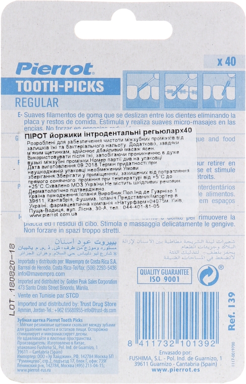 Міжзубні йоржики - Pierrot Tooth-Picks Regular Ref.139 — фото N2
