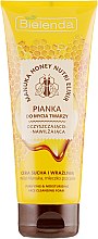 Парфумерія, косметика Очищувальна зволожувальна пінка для вмивання обличчя - Bielenda Manuka Honey