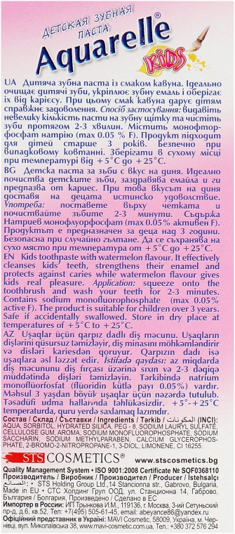 Дитяча зубна паста "Кавун" - Aquarelle Kids Toothpaste Watermelon — фото N3