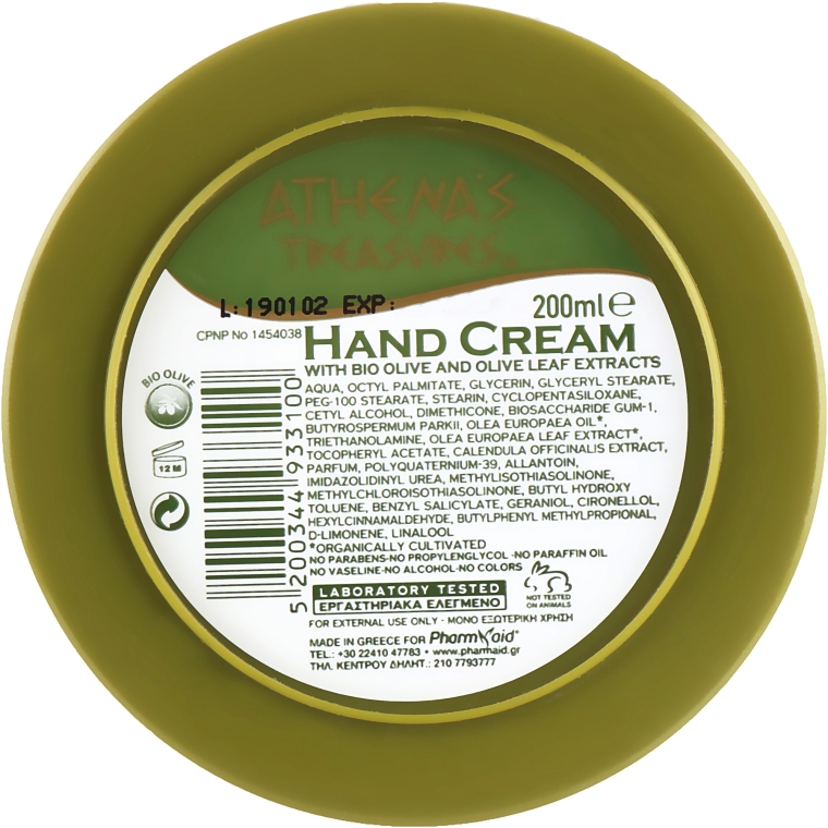 Крем для рук з оливковою олією - Pharmaid Athenas Treasures Cream — фото N3