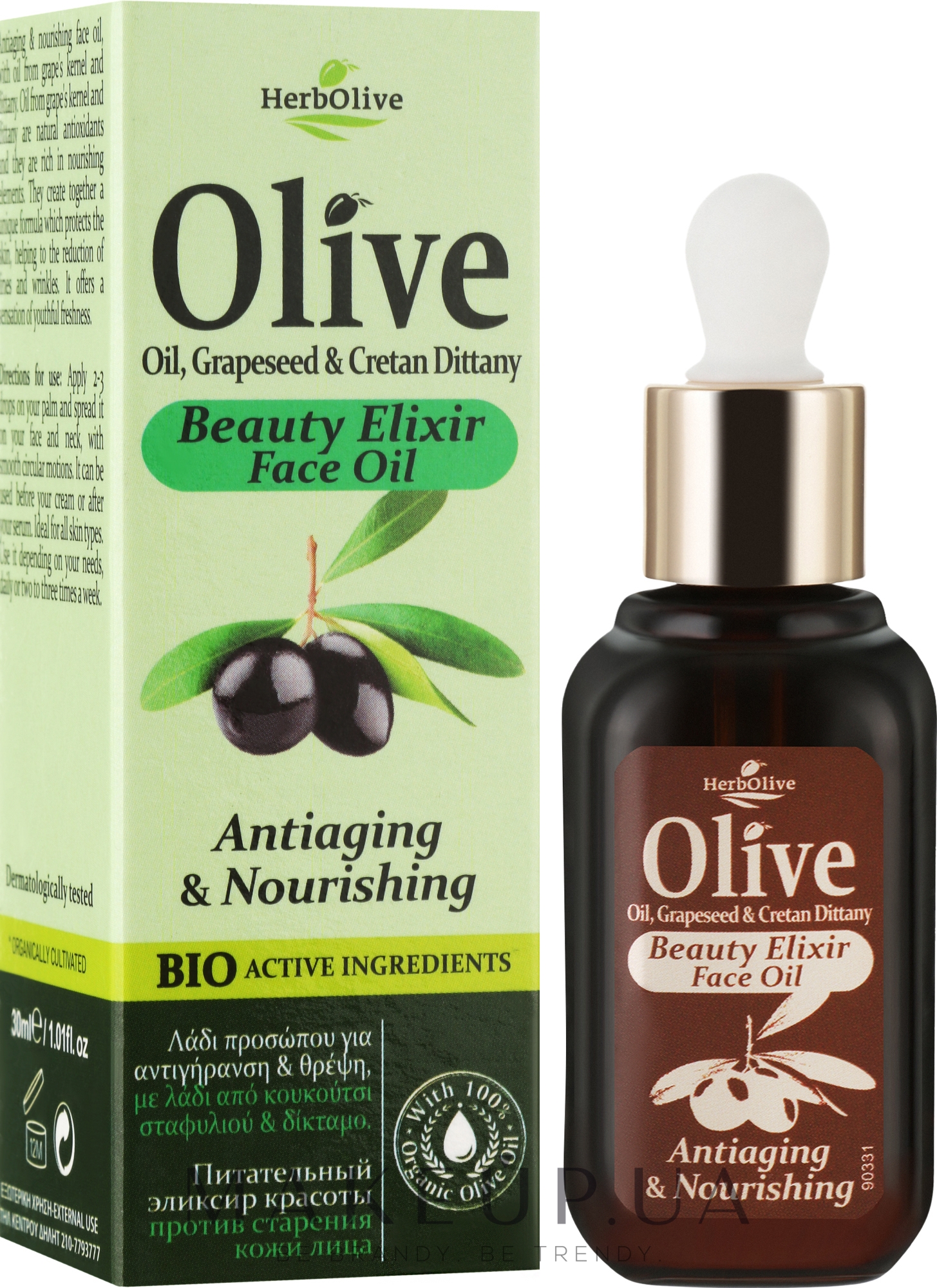 Олія для обличчя "Антивікова та живильна" - Madis HerbOlive Beauty Elixir — фото 30ml