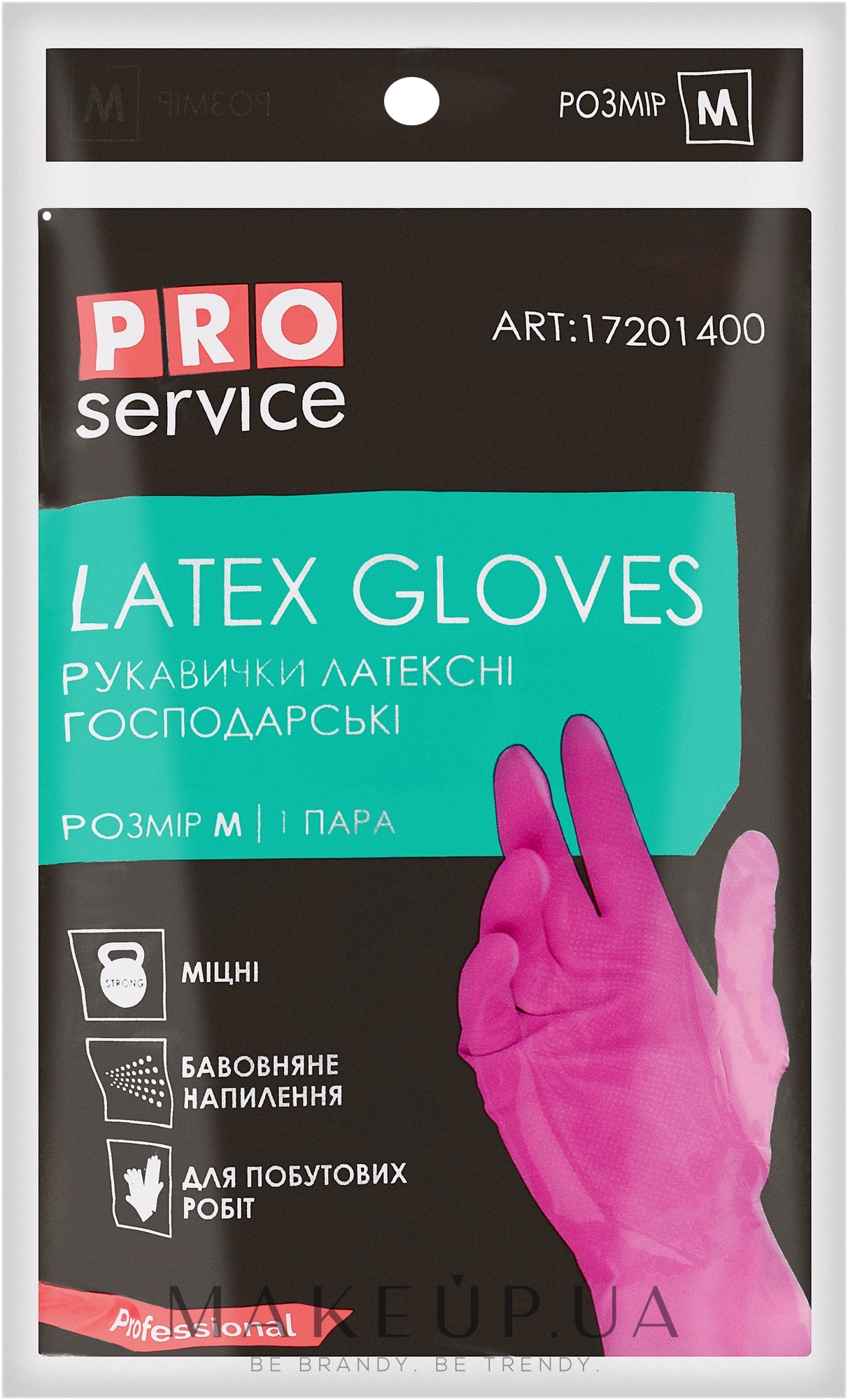 Перчатки латексные хозяйственные, размер M, розовые - PRO service Professional — фото 2шт