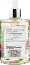 Гель для интимной гигиены с корой дуба и шалфеем - Vis Plantis Herbal Vital Care Gel For Intimate Hygiene — фото N2