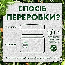 Маска для волосся "Живлення" - Herbal Essences Nourish & Sooth Avocado Oil & Aloe Intensive Hair Mask — фото N3