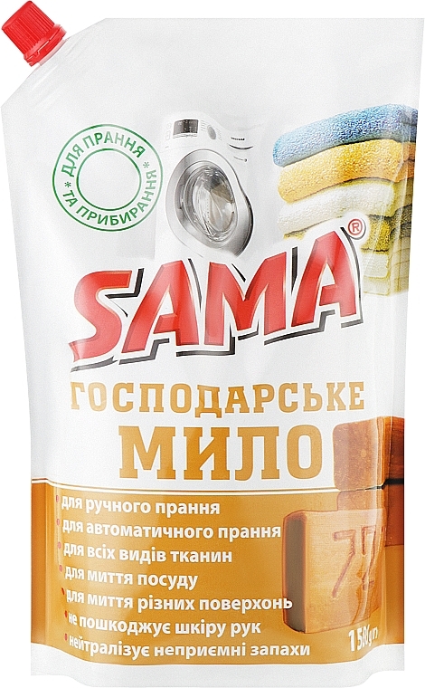 Жидкое хозяйственное мыло - Sama — фото N3