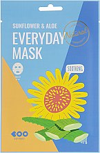 Маска для обличчя з екстрактом соняшника і алое - Dearboo Everyday Mask Sunflower & Aloe — фото N1