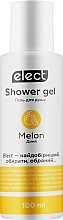 Гель для душу "Диня" - Elect Shower Gel Melon (міні) — фото N2
