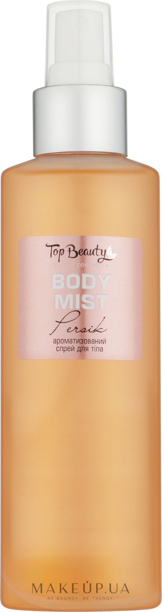 Парфумований міст для тіла "Peraik" - Top Beauty Body Mist Chanel — фото 200ml