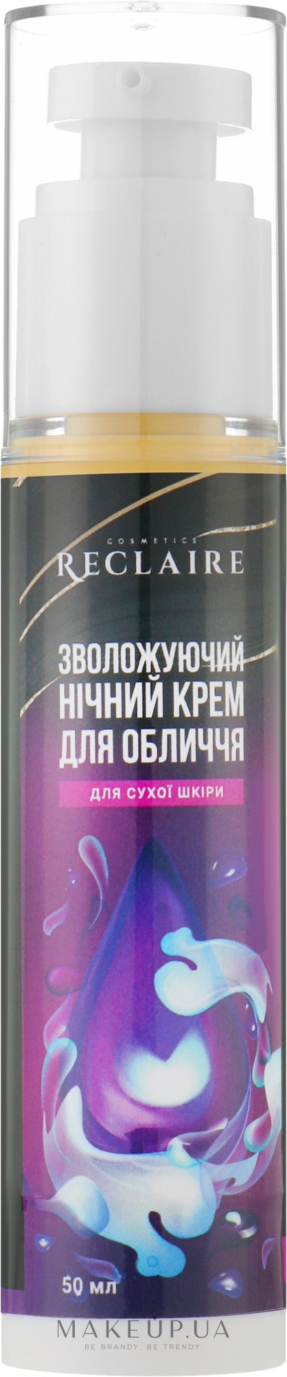 Увлажняющий ночной крем для лица для сухой кожи - Reclaire — фото 50ml