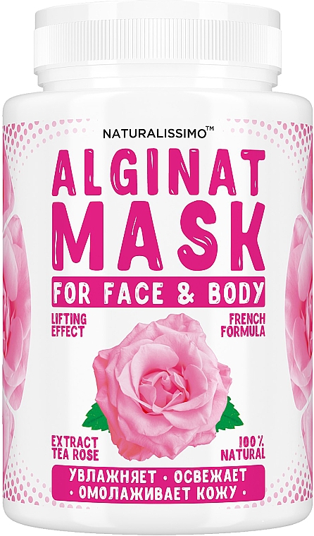 Альгинатная маска с розой - Naturalissimo Tea Rose Alginat Mask — фото N1