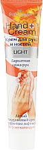 Крем для рук и ногтей с экстрактом календулы - Belle Jardin Hand & Foot Cream — фото N1
