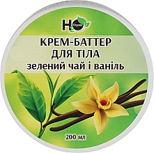 Парфумерія, косметика Крем-батер для тіла "Зелений чай і ваніль" - H2Organic