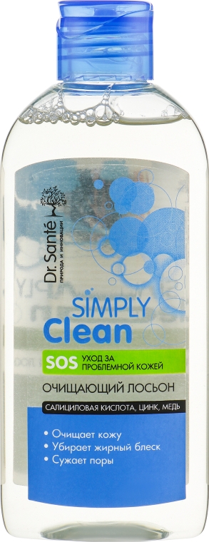 Лосьйон для обличчя, очищувальний - Dr. Sante Simply Clean SOS — фото N1