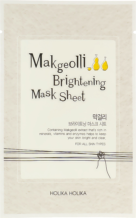 Тканева маска з екстрактом рисового вина - Holika Holika Makgeolli Brightening Mask Sheet