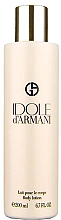 Духи, Парфюмерия, косметика Giorgio Armani Idole d'Armani - Лосьон для тела