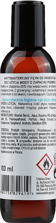 Антибактеріальна рідина для догляду та гігієни рук «Суниця» - Dermo Pharma Antibacterial Liquid Alkohol 65% — фото N2