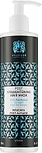 УЦЕНКА Маска после выпрямления волос - Valquer Post Straightening Hair Mask * — фото N1