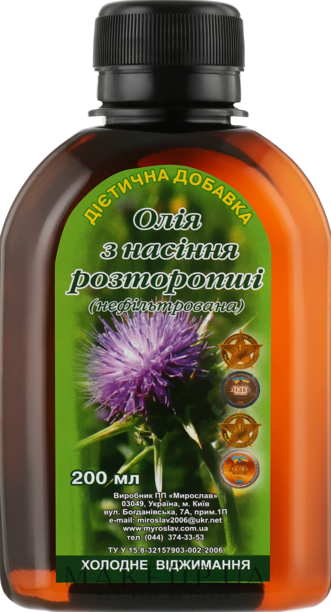 Дієтична добавка "Олія насіння розторопші" - Мирослав — фото 200ml