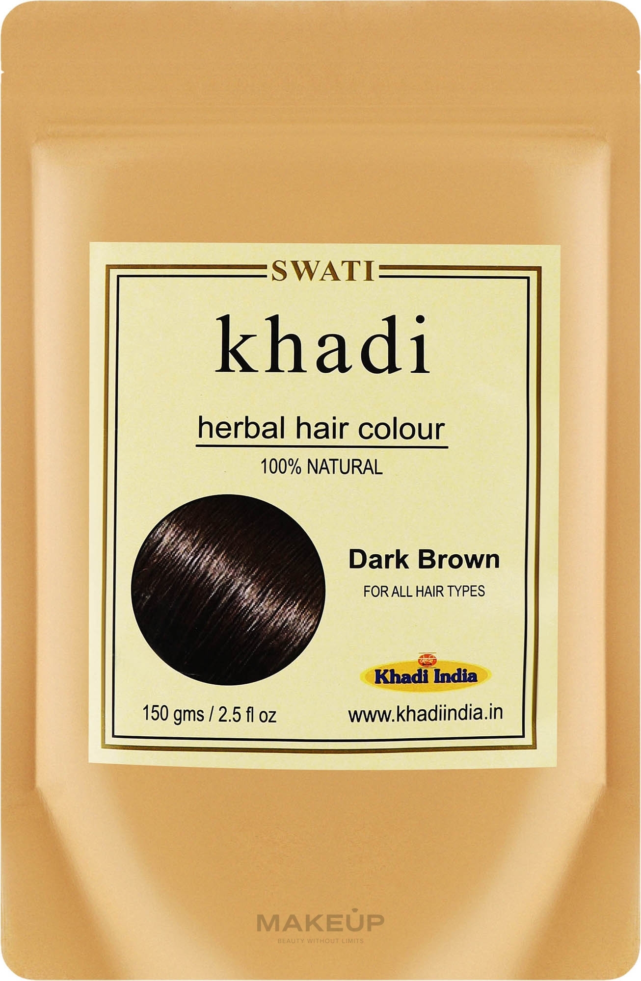 Траф'яна фарба для волосся - Khadi Swati Herbal Hair Colour — фото Dark Brown