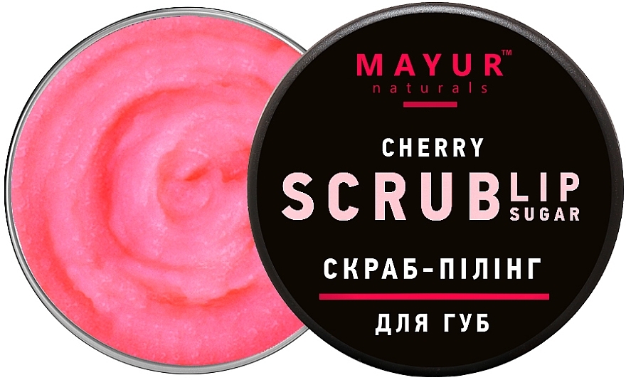 Скраб-пілінг для губ "Вишневий конфітюр" - Mayur Cherry Lip Sugar Scrub * — фото N2