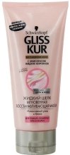 Парфумерія, косметика Миттєва відновлююча маска - Schwarzkopf Gliss Kur Liquid Silk Mask