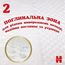 Подгузники Extra Care, размер 3 (6-10 кг), 72шт., Box - Huggies — фото N9