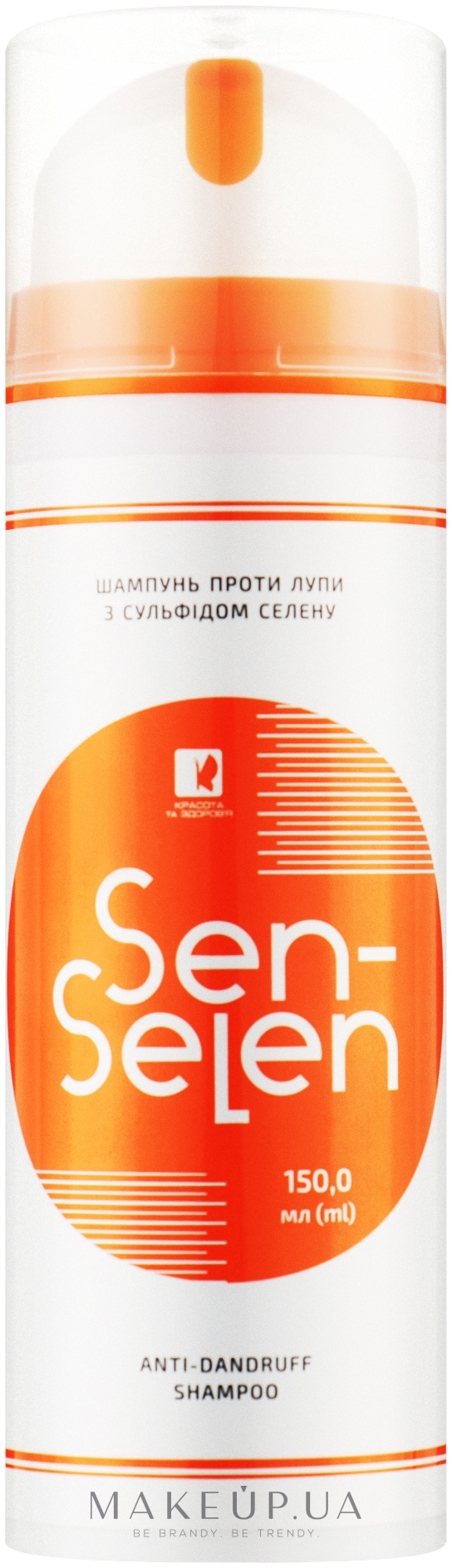 Шампунь против перхоти - Sen-Selen Anti-Dundruff Shampoo — фото 150ml