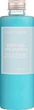 Духи, Парфюмерия, косметика Гель для душа с молочными протеинами "Маршмеллоу" - Makemagic Body Gel