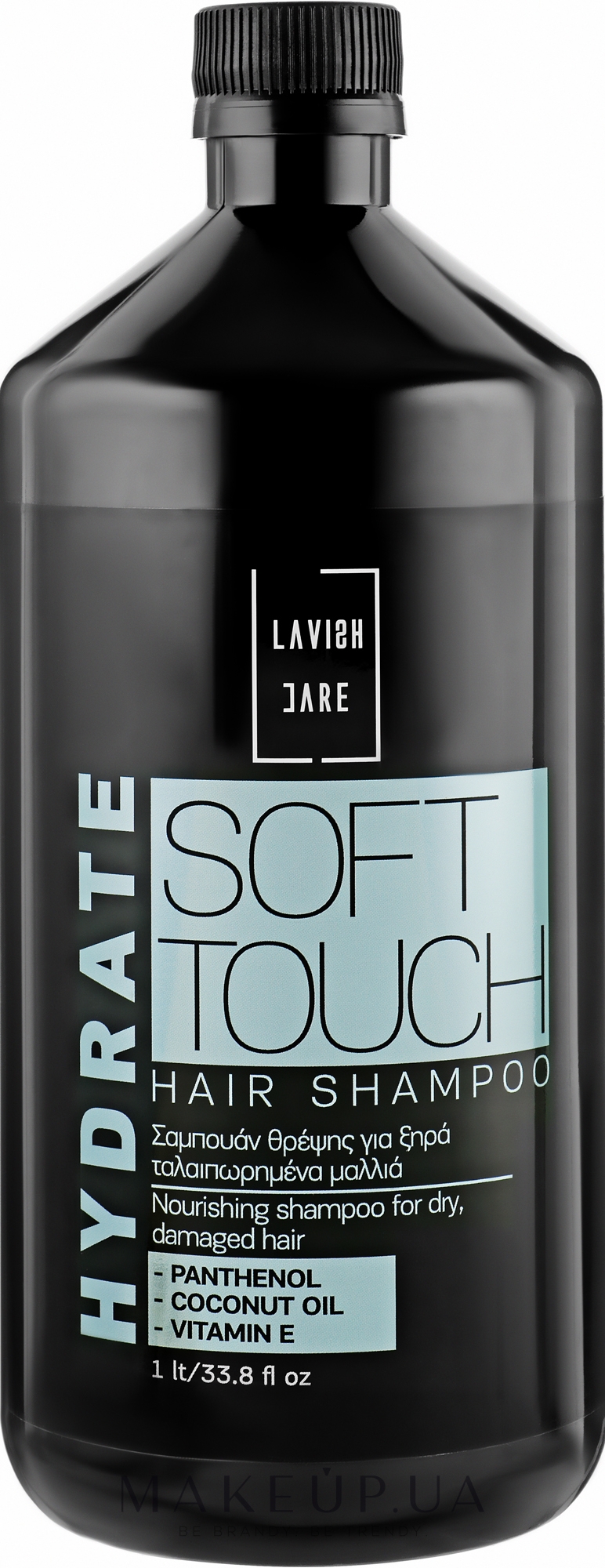 Шампунь для сухого й пошкодженого волосся - Lavish Care Hydrate Soft Touch Shampoo — фото 1000ml