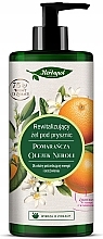 Гель для душа "Апельсин и масло нероли" - Herbapol Polana Orange & Neroli Oil Shower Gel — фото N1