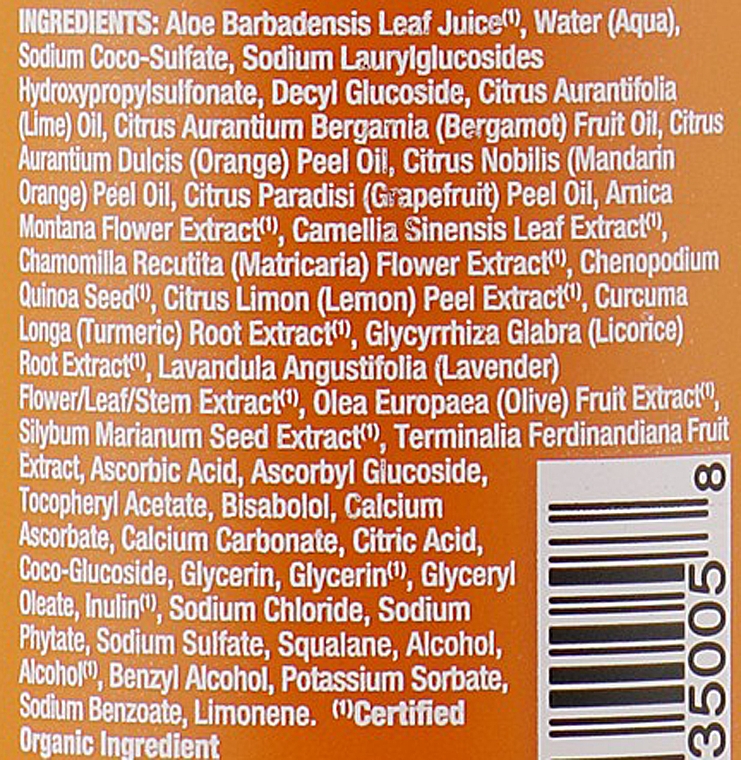 Очищувальний гель - Avalon Organics Cleansing Gel with Vitamin C — фото N3