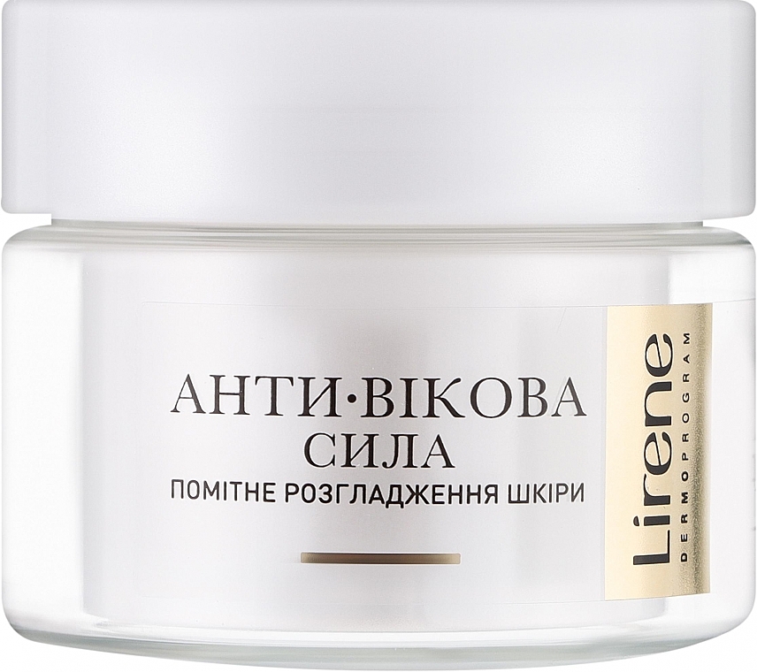 Відновлюючий крем проти зморщок 55+ екстракт білих перлин - Lirene Regenerating Anti-Wrinkle Cream 55+ — фото N1