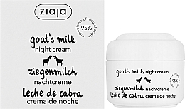 Крем ночной для лица "Козье молоко" - Ziaja Face Cream — фото N2