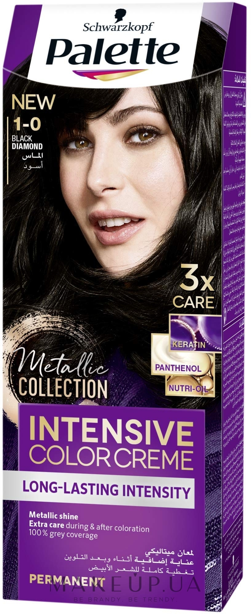 Фарба для волосся - Palette Intensive Color Creme Long-Lasting Color — фото 1.0