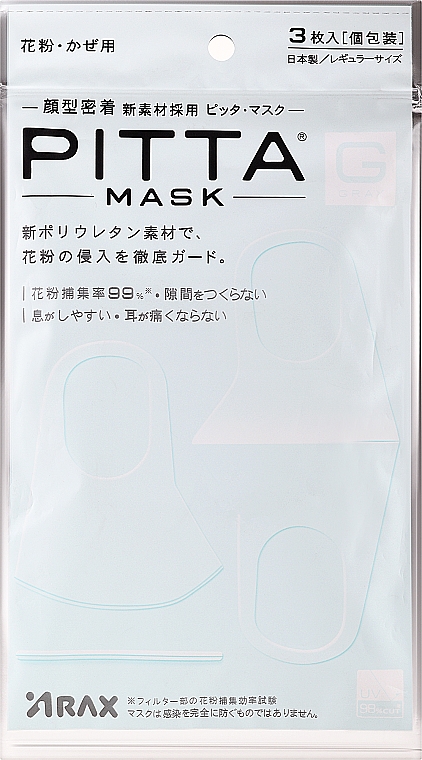 Набір захисних масок, 3 шт. - ARAX Pitta Mask White — фото N1