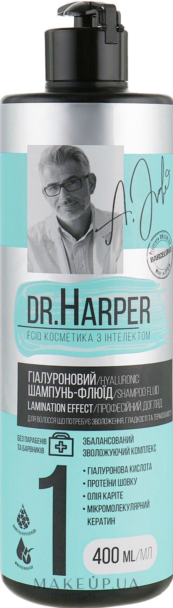 Гиалуроновый шампунь-флюид - FCIQ Косметика с интеллектом Dr.Harper Lamination Effect Shampoo Fluid — фото 400ml