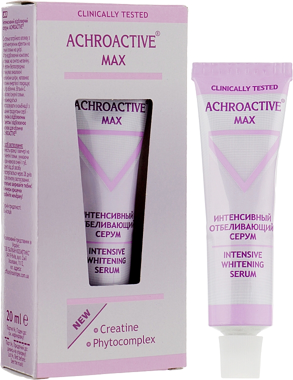 Achroactive Max Intensive Whitening Serum - Інтенсивна відбілювальна сироватка — фото N2