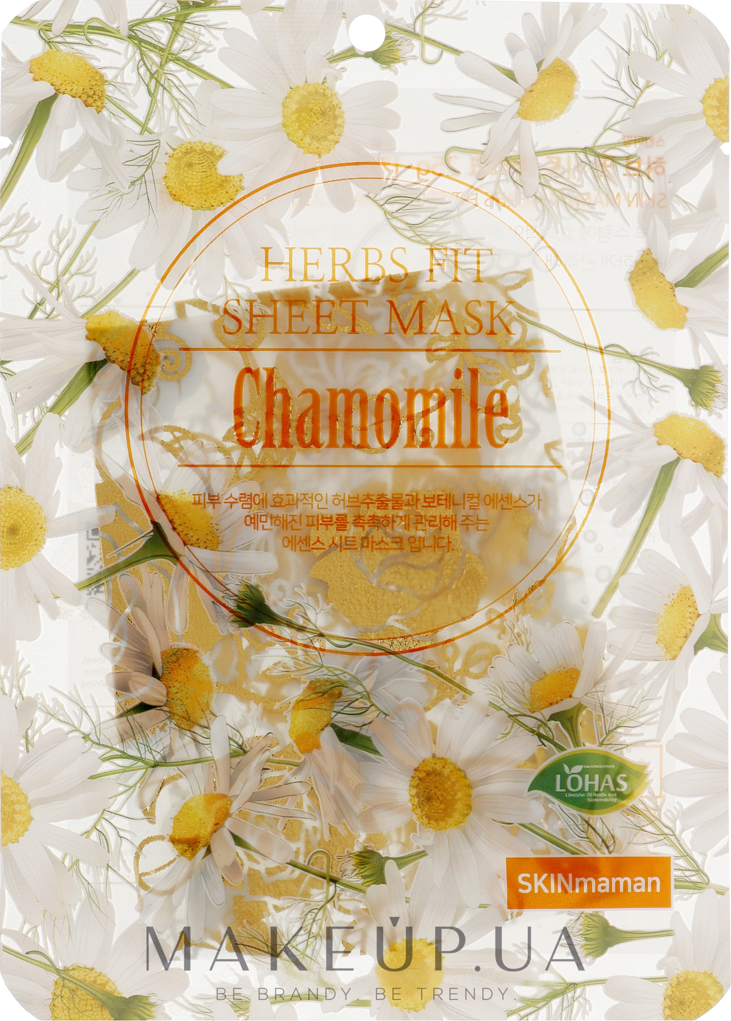 Маска для обличчя з екстрактом ромашки - NOHJ Herbs Fit Gold Rose Chamomile — фото 25g