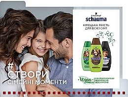 Шампунь-крем для волосся - Schwarzkopf Schauma — фото N4