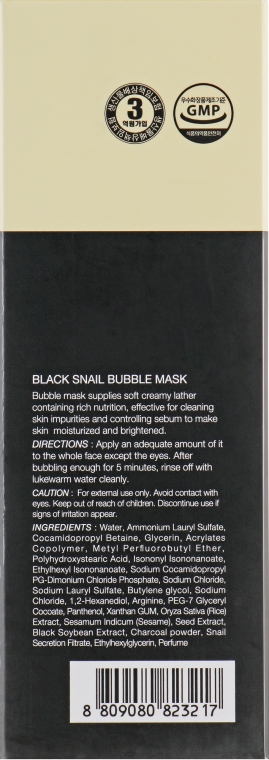 Кислородная маска с улиткой и древесным углем - The Skin House Black Snail Bubble Mask — фото N3