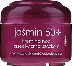 Духи, Парфюмерия, косметика Ночной крем от морщин - Ziaja Jasmine 50+ Night Cream
