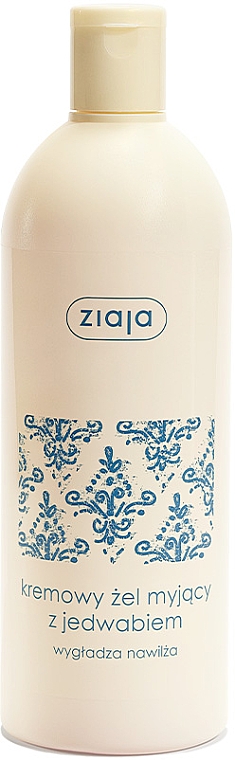 Мило для тіла, з протеїнами шовку - Ziaja Body Soap — фото N1