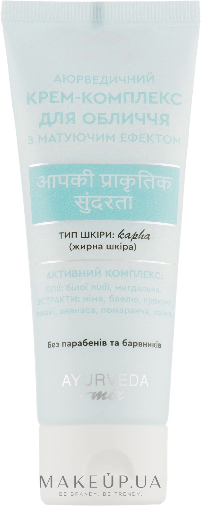 Крем-комплекс для лица с матирующим эффектом для жирной кожи - Triuga Ayurveda Cream — фото 75ml
