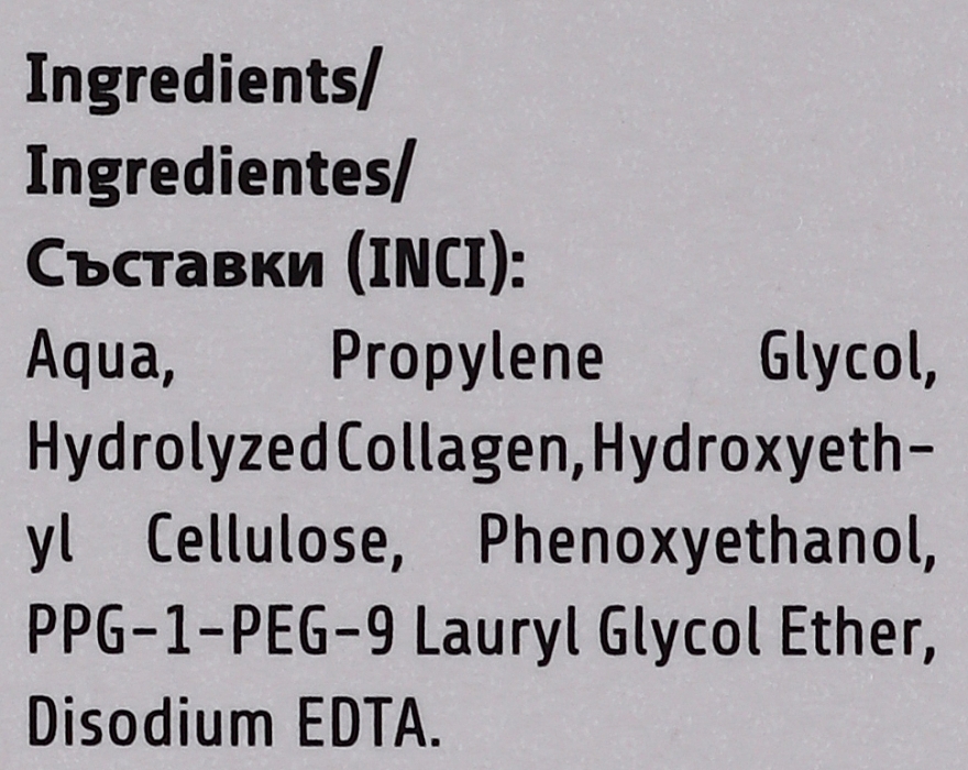 Восстанавливающая сыворотка с коллагеном - Revuele Replenishing Serum With Collagen — фото N4