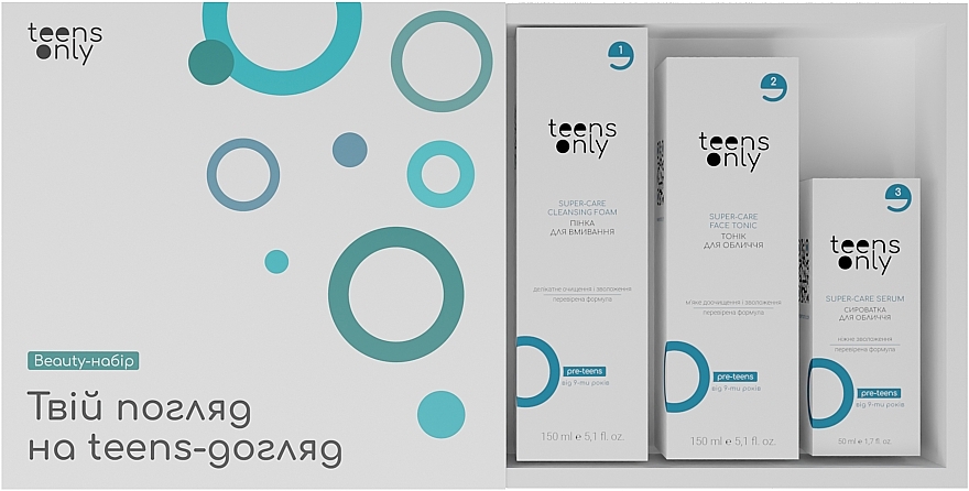 Набор по уходу за лицом 9+ лет - Teens Only Pre-Teens Super-Care (tonic/150ml + foam/150ml+f/ser/50ml) — фото N1