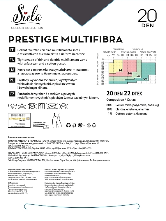 Колготки женские "Prestige Multifibra", 20 Den, graphite - Siela — фото N2