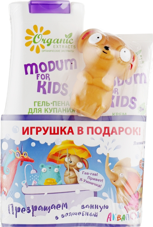 Набор - Modum For Kids (b/foam/250g + cream/75g + toy/1pcs)