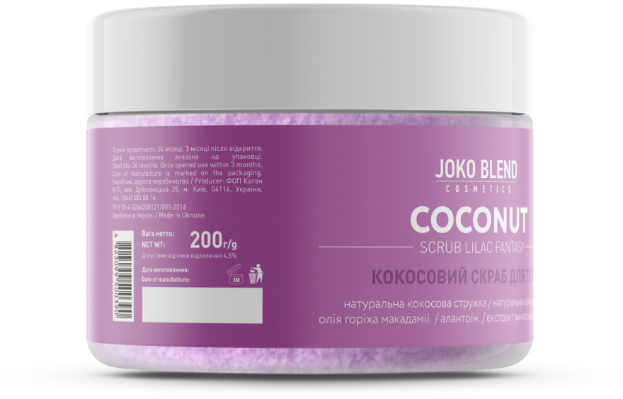 Кокосовий скраб для тіла - Joko Blend Coconut Scrub Lilac Fantasy — фото N3