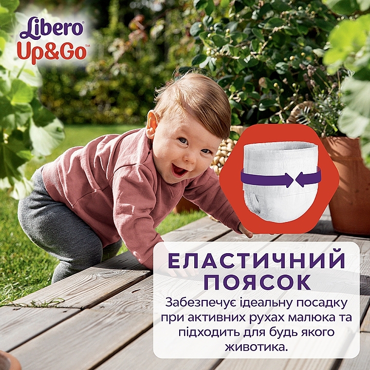 Подгузники-трусики Up&Go 4 (7-11 кг), 42 шт. - Libero — фото N7